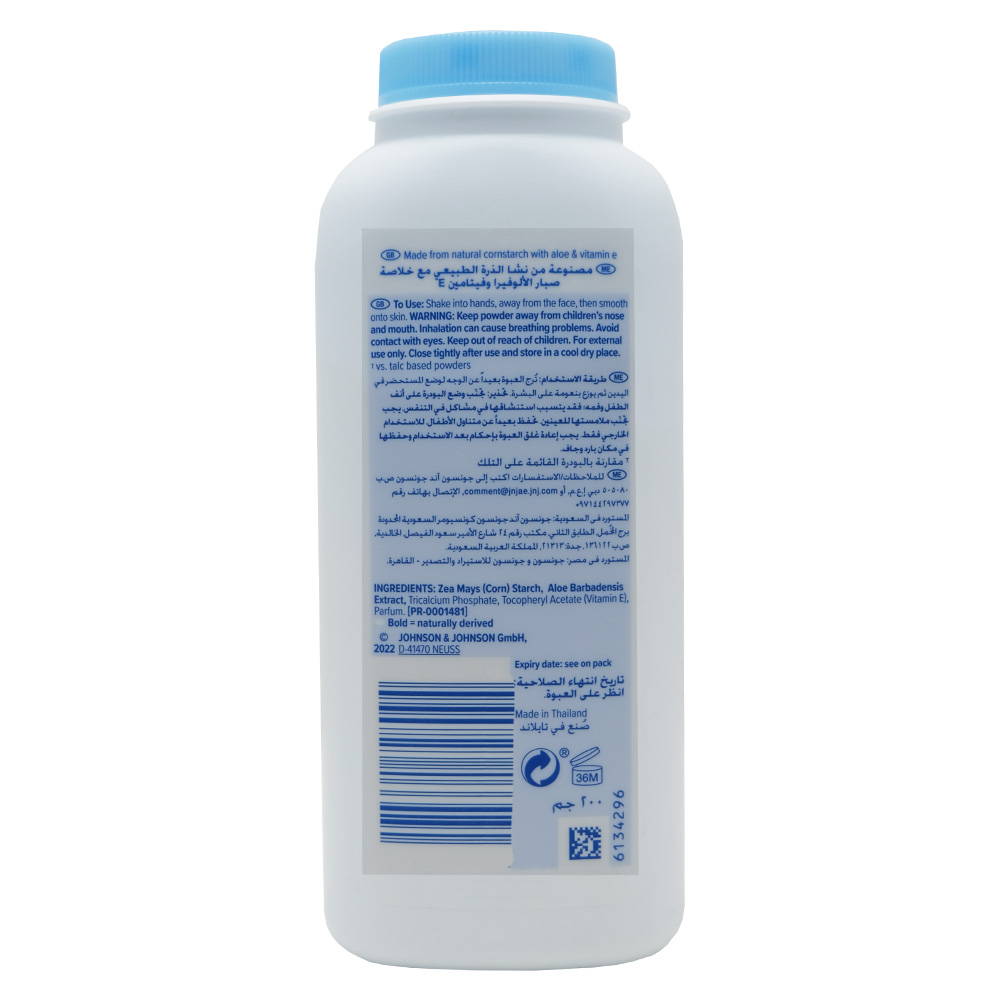 Johnson's Aloe & Vitamin E Baby Powder 200g back image