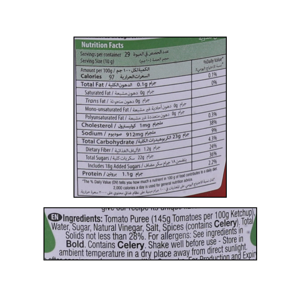 Heinz Tomato Ketchup Glass Bottle 295g right side image
