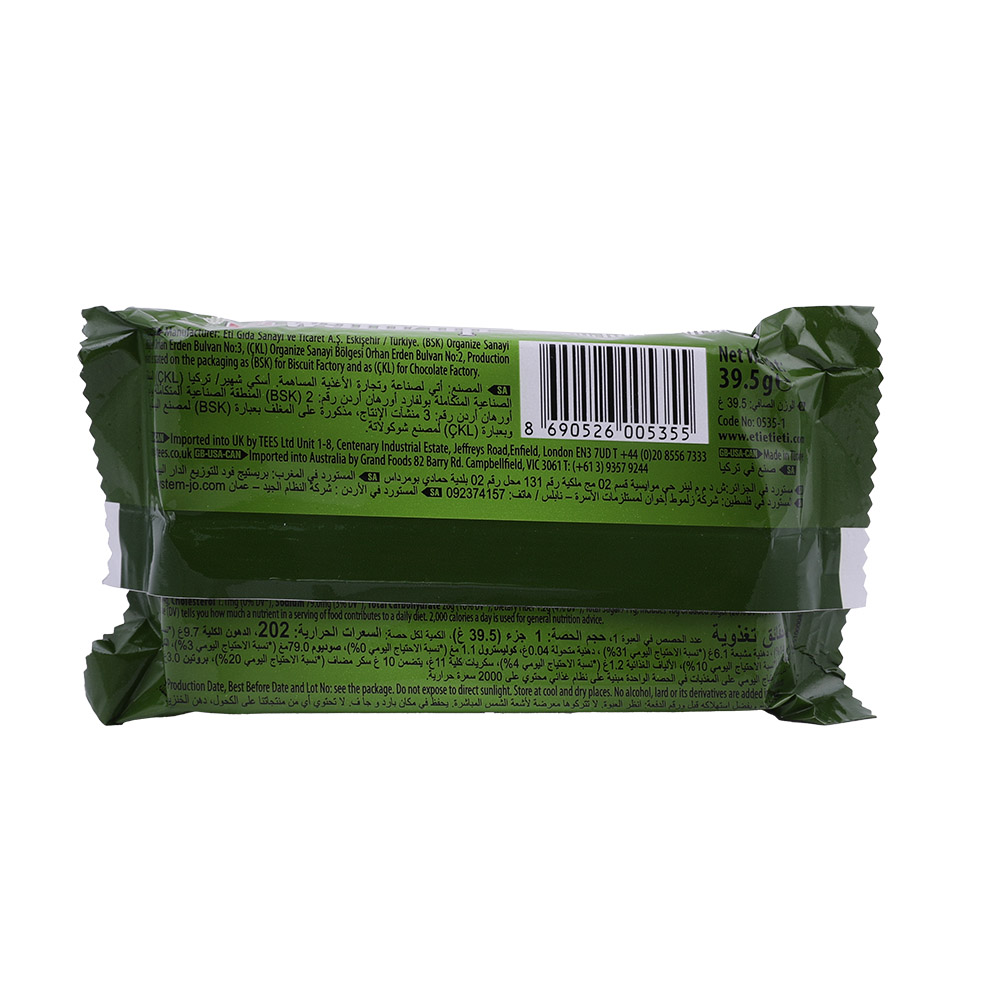 Eti Wafeup Hazelnut Cream Wafer 40g back image