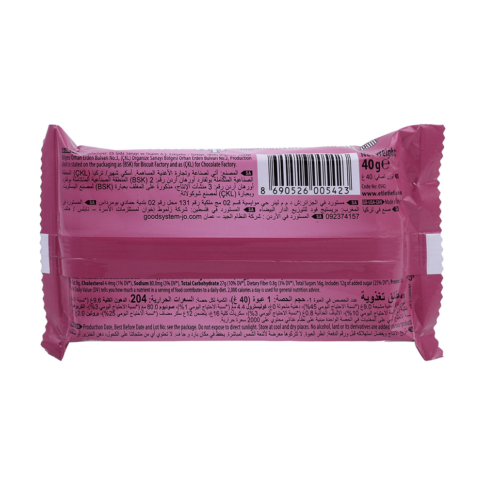 Eti Wafeup Strawberry Cream Wafers 40g back image