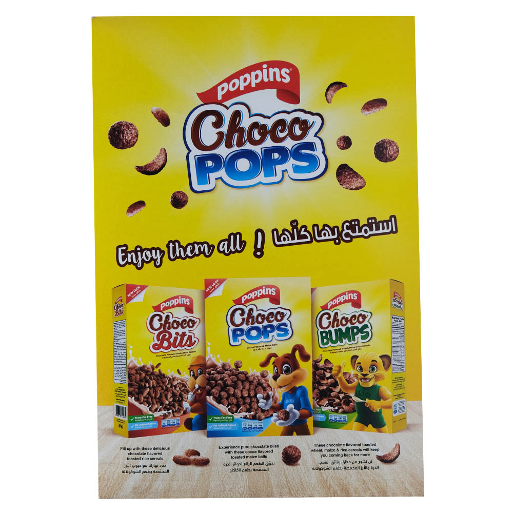 Poppins Choco Pops Cereal 375g back image
