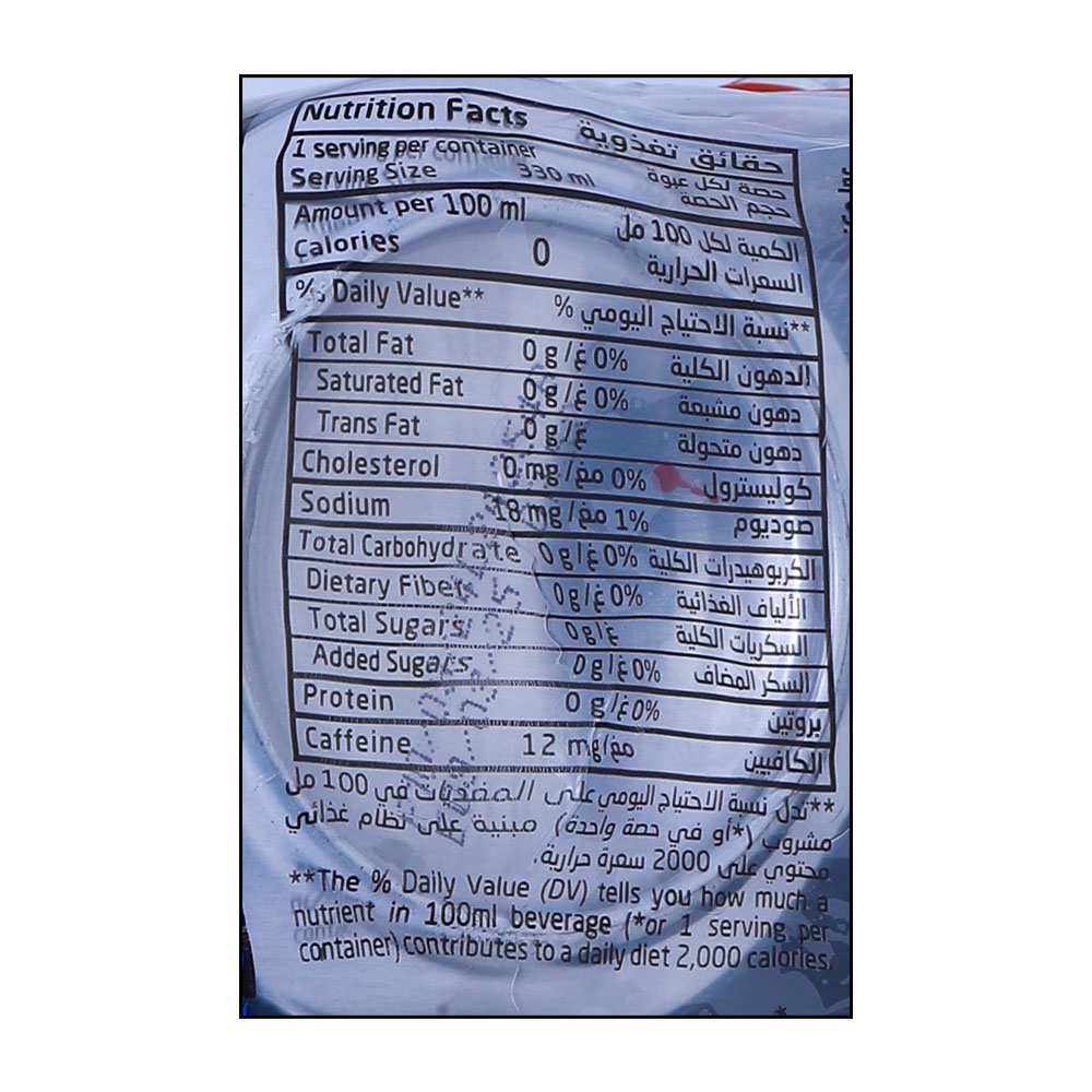 Pepsi Zero Sugar Drink Can 6x330ml right side image