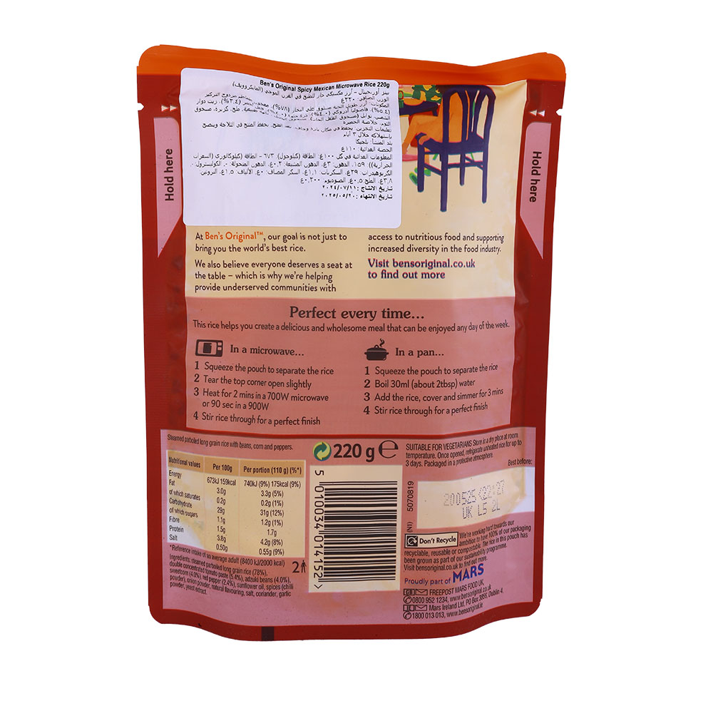 Ben's Original Spicy Mexican Style Microwave Rice 220g back image