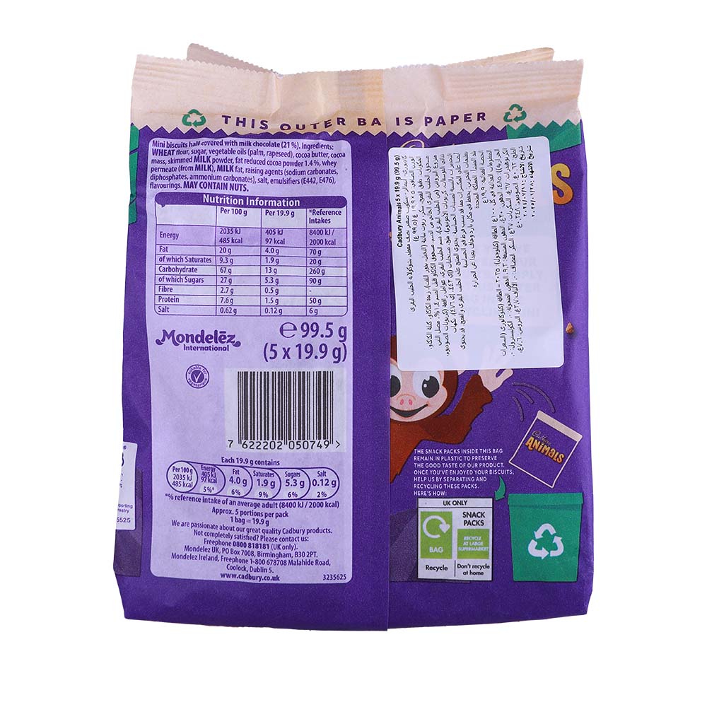 Cadbury Mini Animals Chocolate 99.5g - Bahrain Alosraonline store
