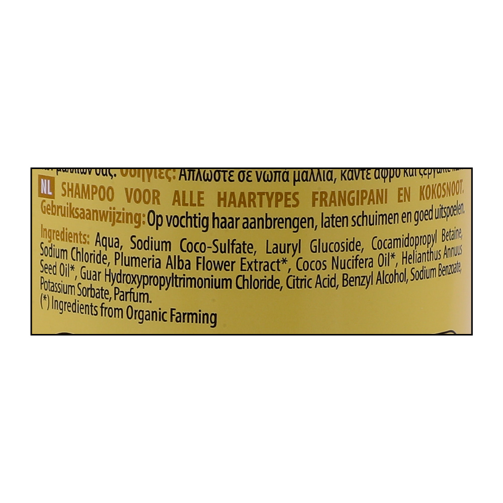 Organic Shop Frangipani & Coconut Silky Shine Shampoo 280ml right side image