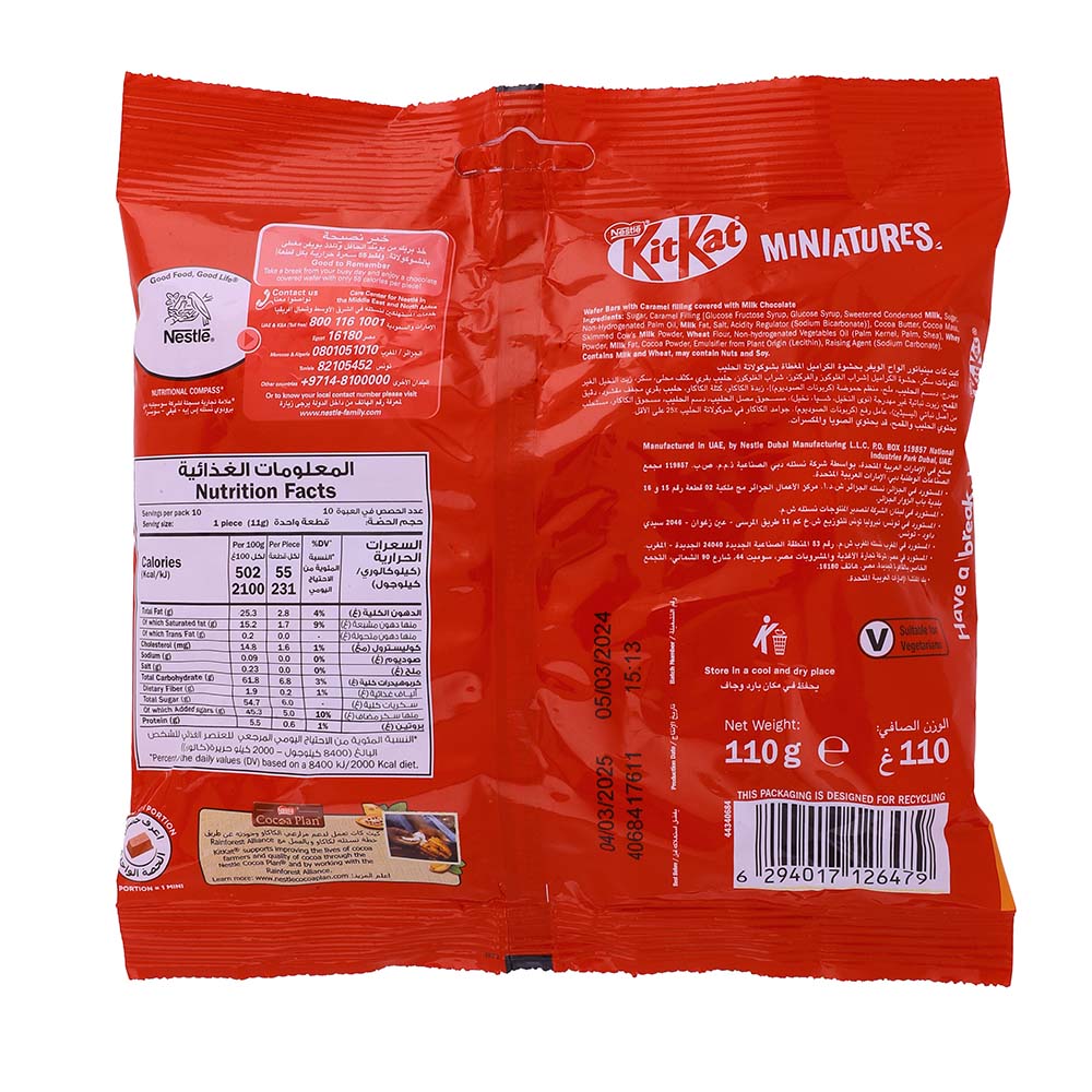 Kitkat Caramel Miniatures 110g back image