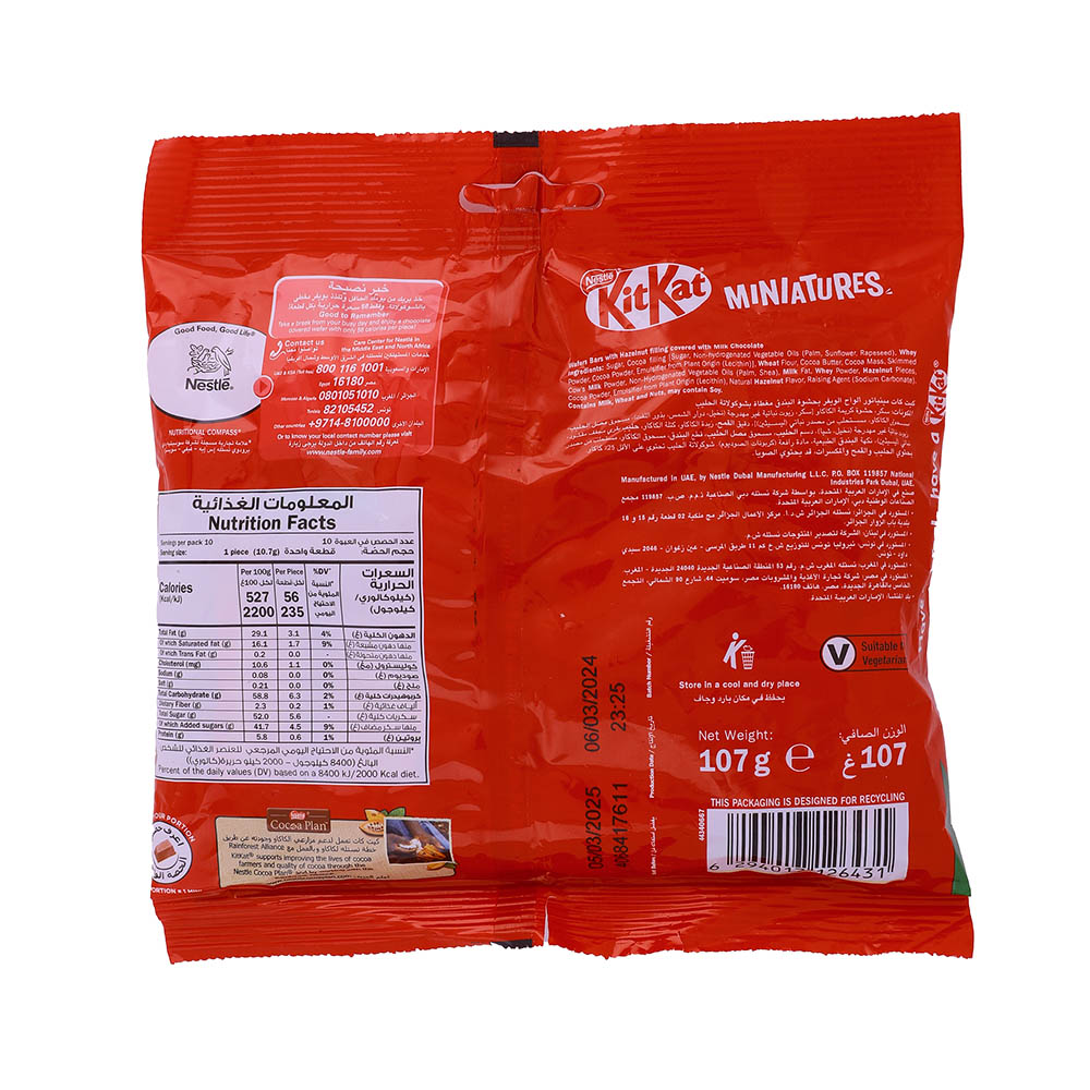 Nestle Kitkat Hazelnut Miniatures 107g back image