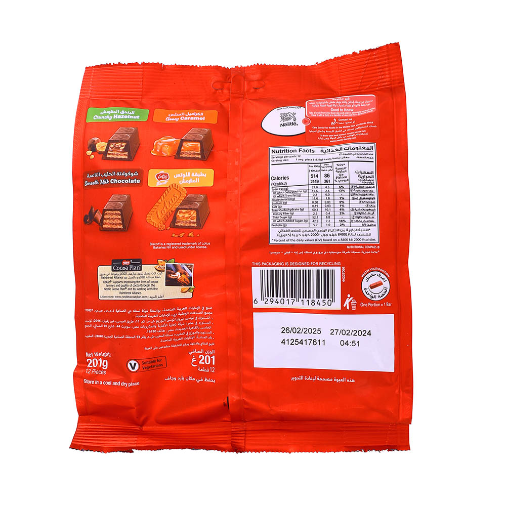 Kitkat Mini Moments Chocolate 201g back image