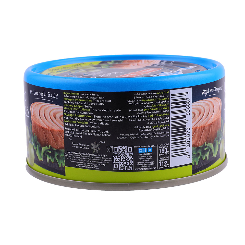 Sunbulah Tuna In Olive Oil 160g back image