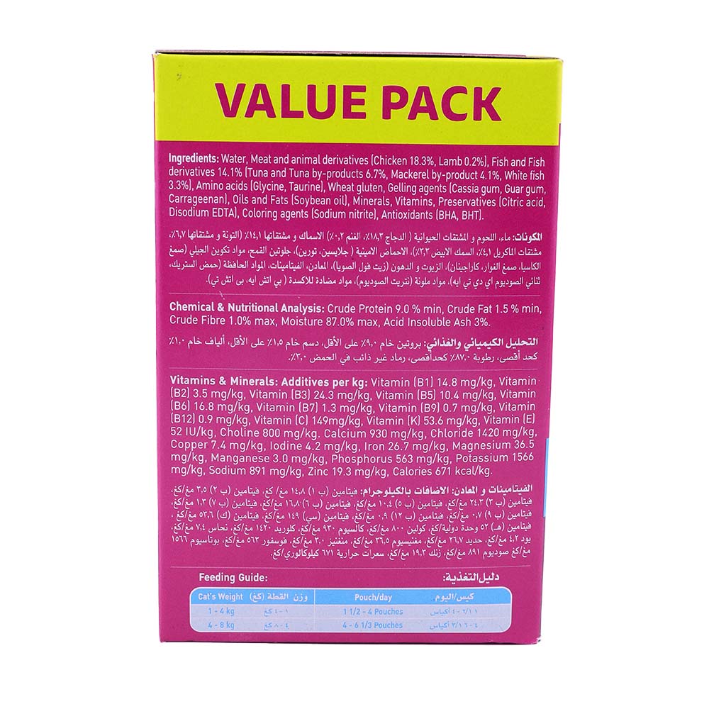 Whiskas Mixed Favourites Cat Food 80g back image