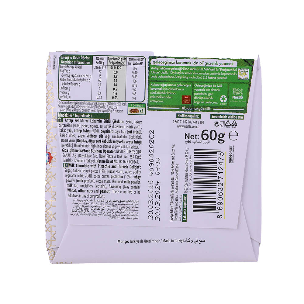 Nestle Damak Lokum Square Chocolate 60g back image