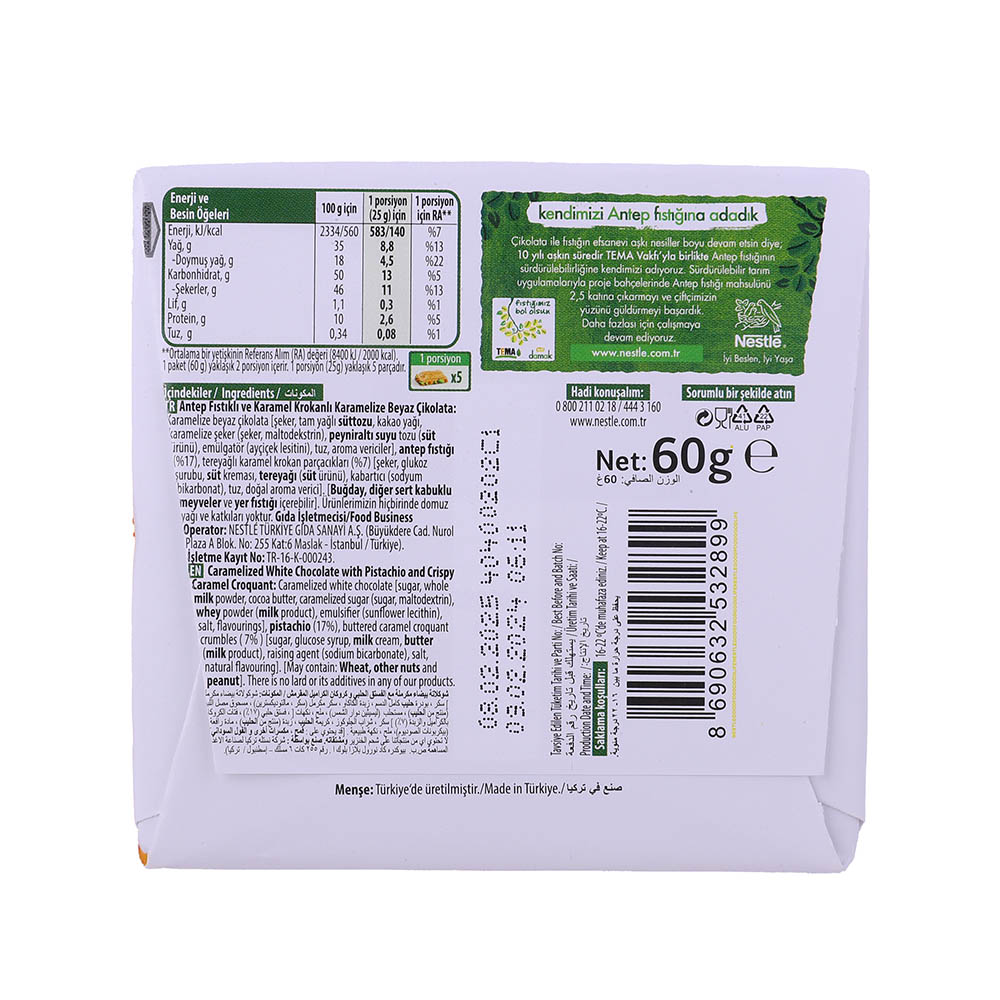 Nestle Damak Caramel Croquant Square Chocolate 60g back image
