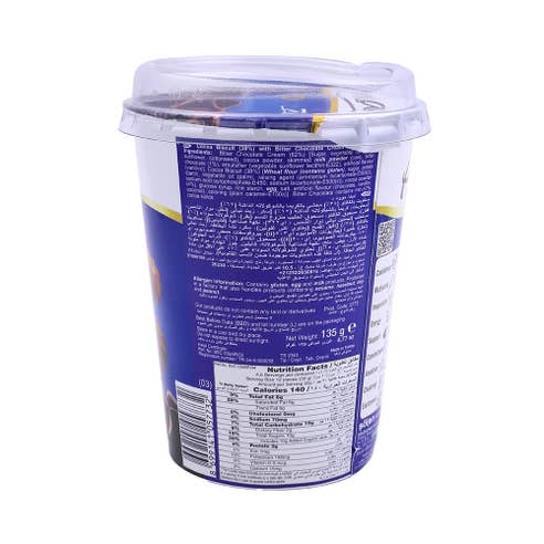 Solen Amada Mood Dark Chocolate Cup 135g back image