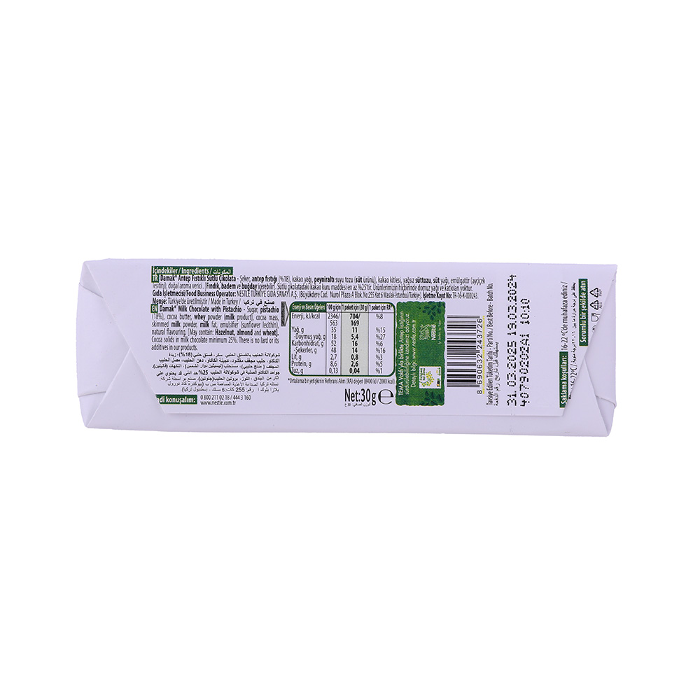 Nestle Damak Chocolate Baton 30g back image