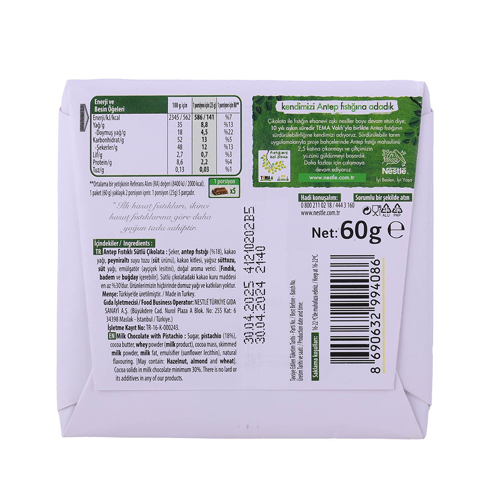 Nestle Damak First Harvest Square Chocolate 60g back image