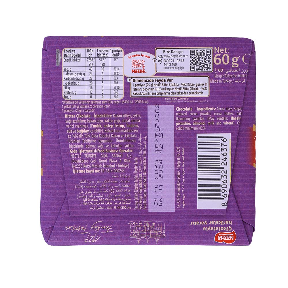 Nestle 1927 82% Dark Chocolate Square 60g back image