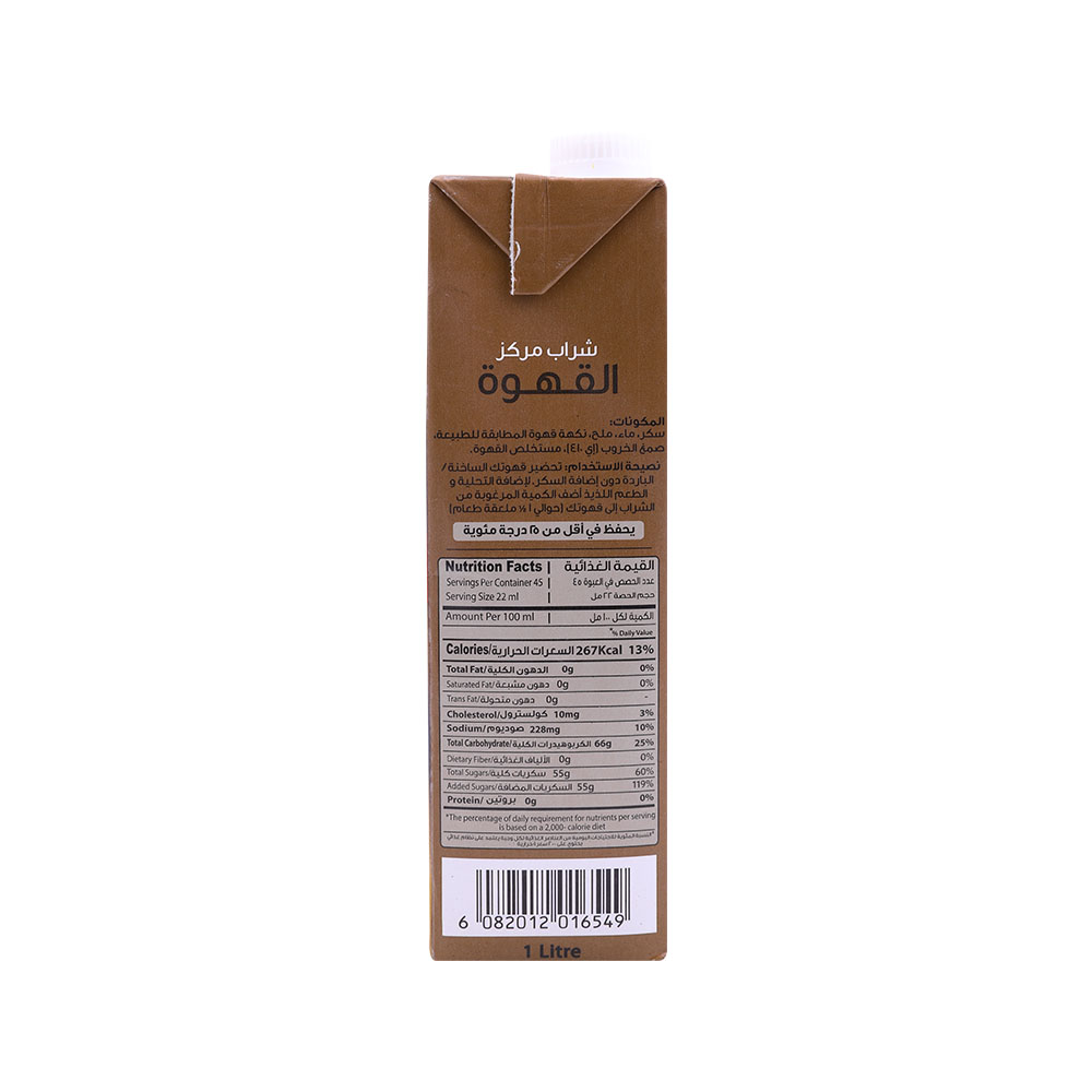 Awal Original Coffee Syrup 1L left side image