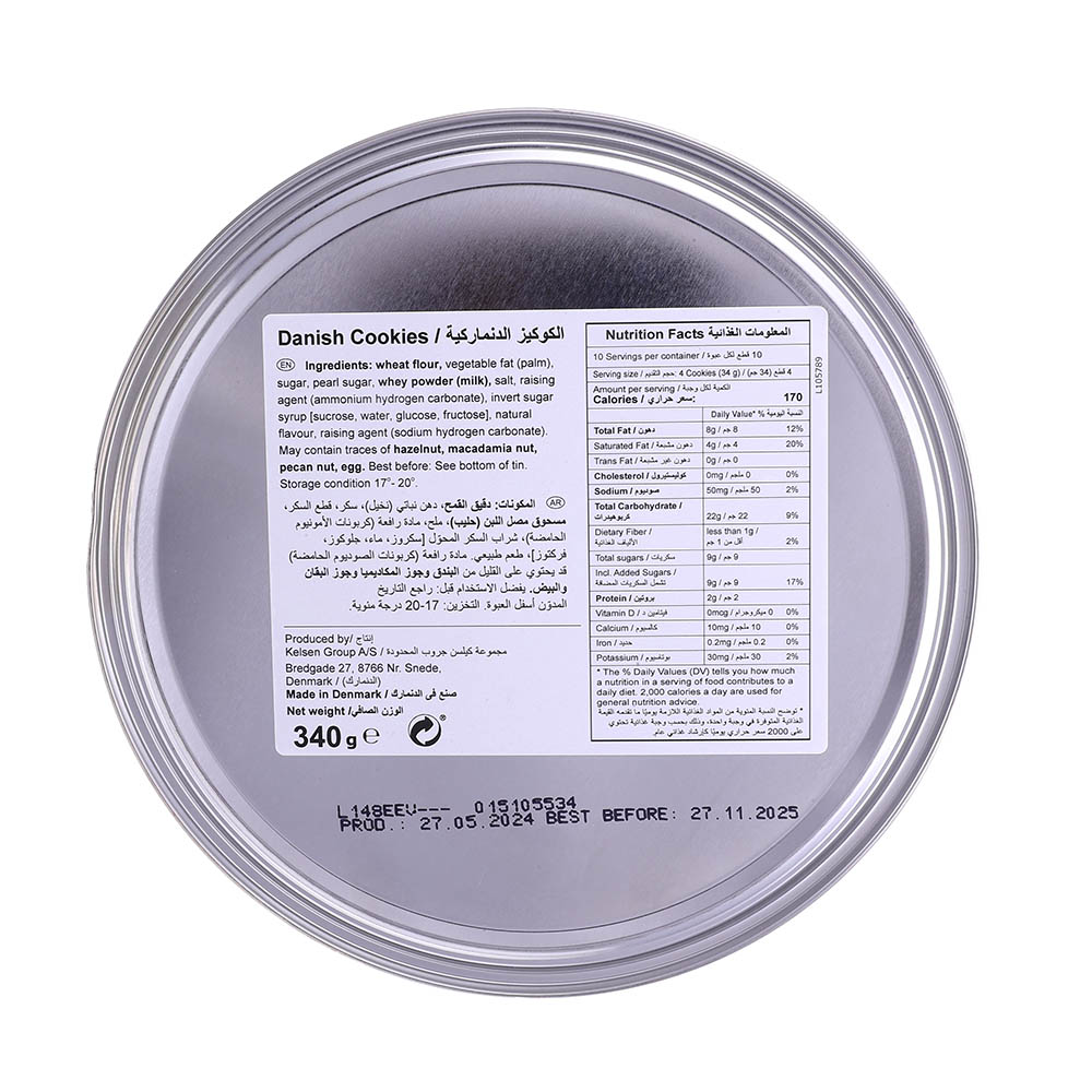 Royal Dansk Danish First Choice Cookies 340g back image