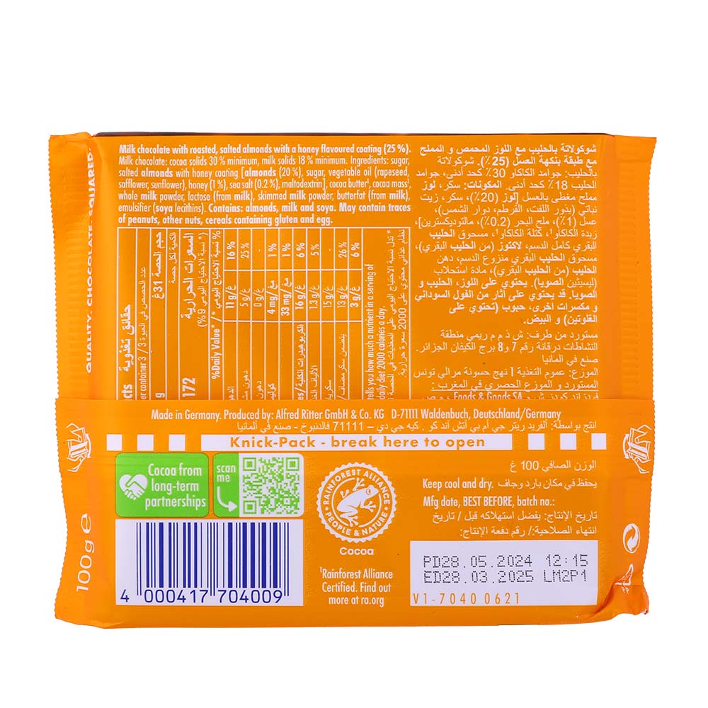 Rittersport Honey Salted Almonds Chocolate 100g back image