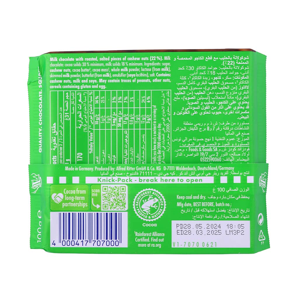 Rittersport Cashew Chocolate 100g back image