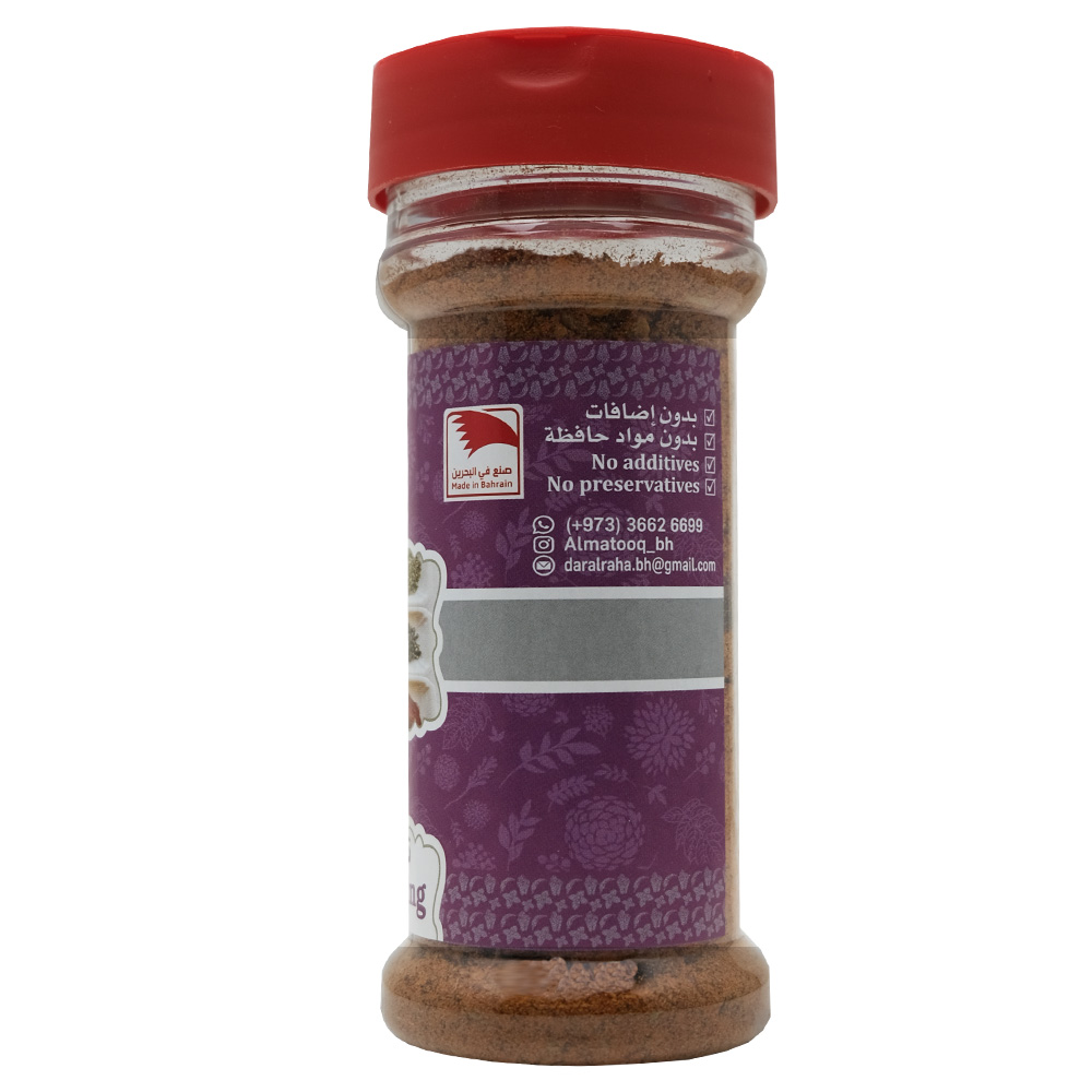 Al Matooq Cajun Seasoning Powder 70g back image