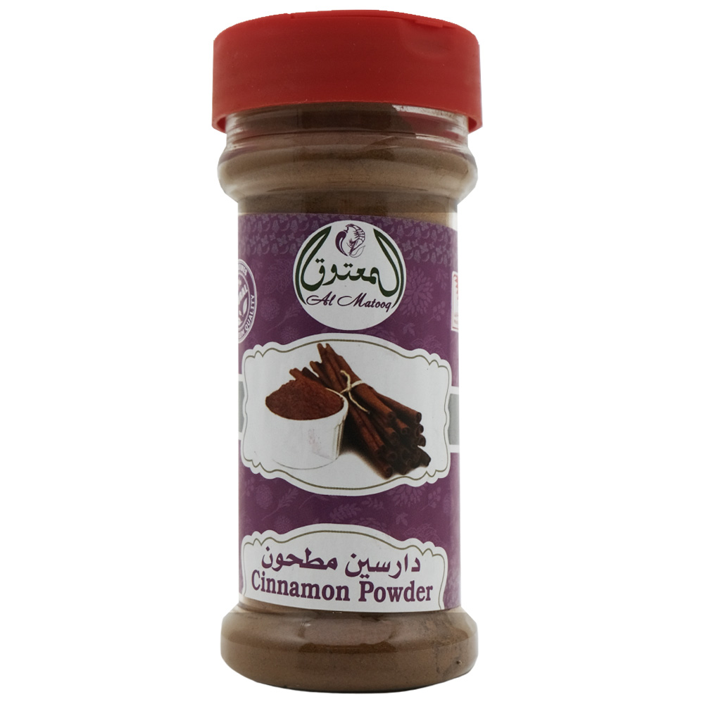 Al Matooq Cinnamon Powder 70g