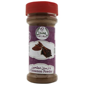 Al Matooq Cinnamon Powder 70g 