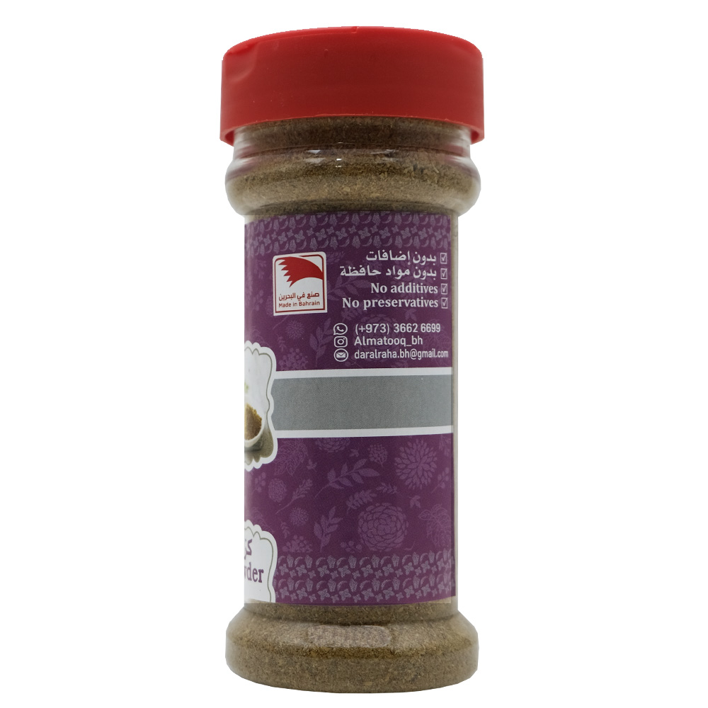 Al Matooq Coriander Powder 70g back image