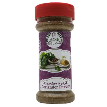 Al Matooq Coriander Powder 70g 