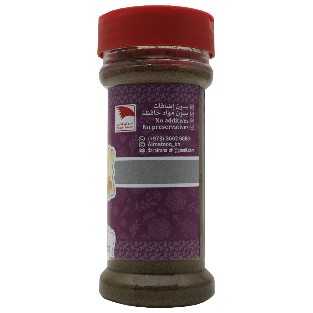 Al Matooq Cumin Powder 70g back image