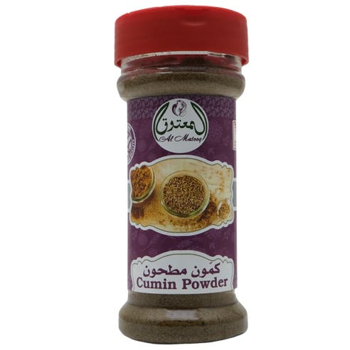 Al Matooq Cumin Powder 70g 