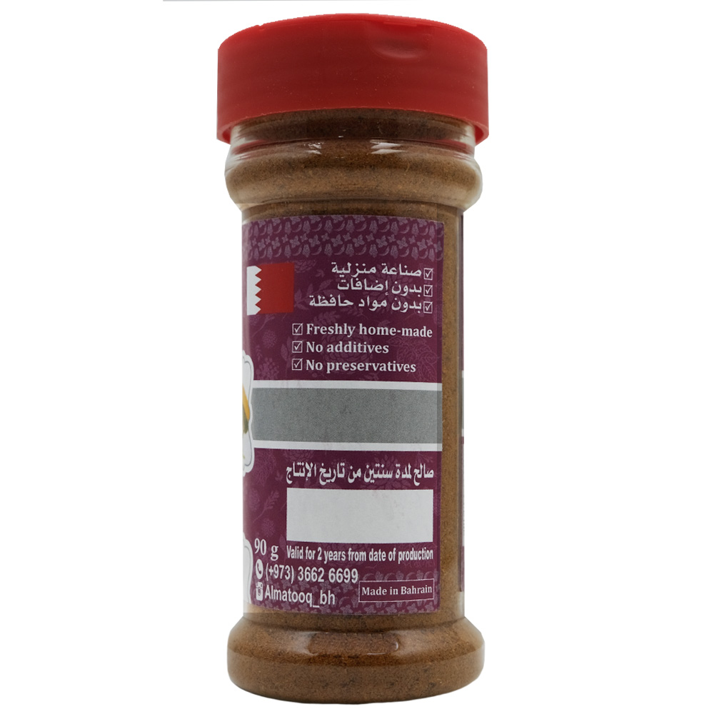 Al Matooq Fish Spices Mix 90g back image