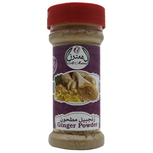Al Matooq Ginger Powder 60g 
