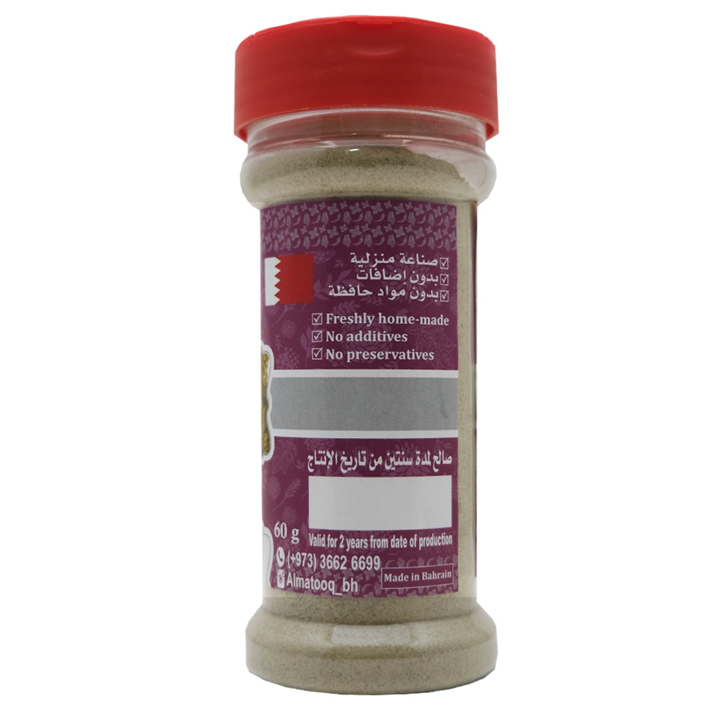 Al Matooq Pasta Spices Mix 60g back image