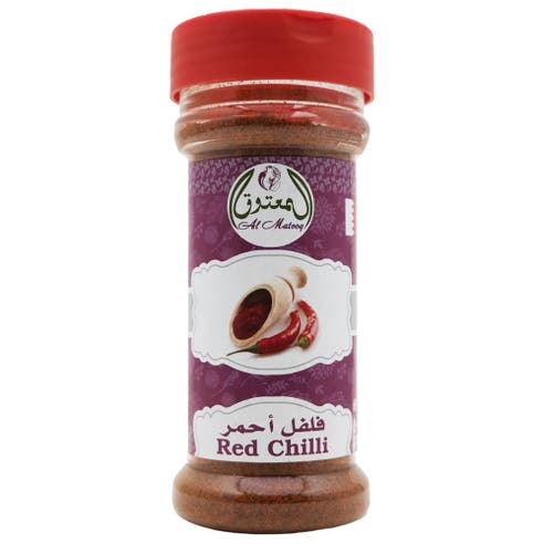 Al Matooq Red Chilli Powder 60g 