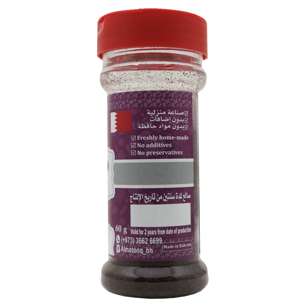 Al Matooq Sumac Powder 60g back image
