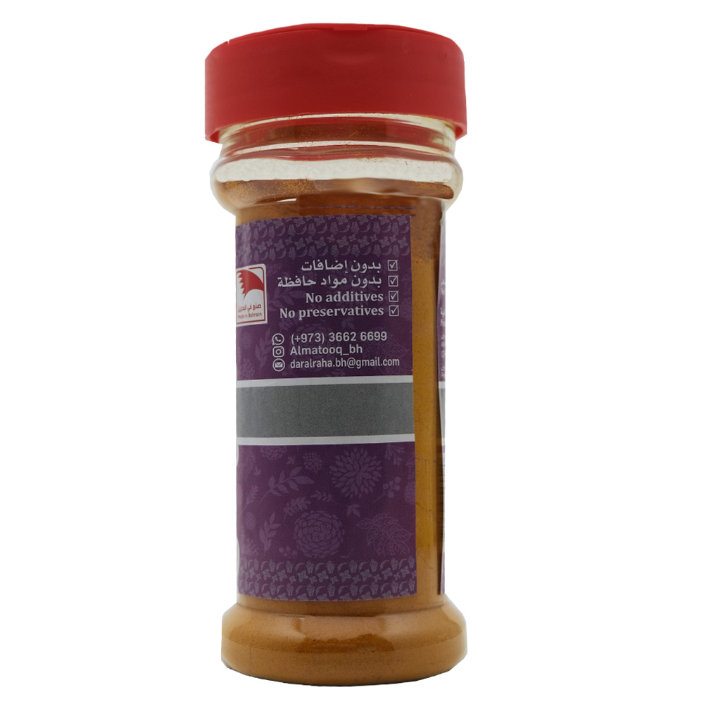 Al Matooq Turmeric Powder 80g back image