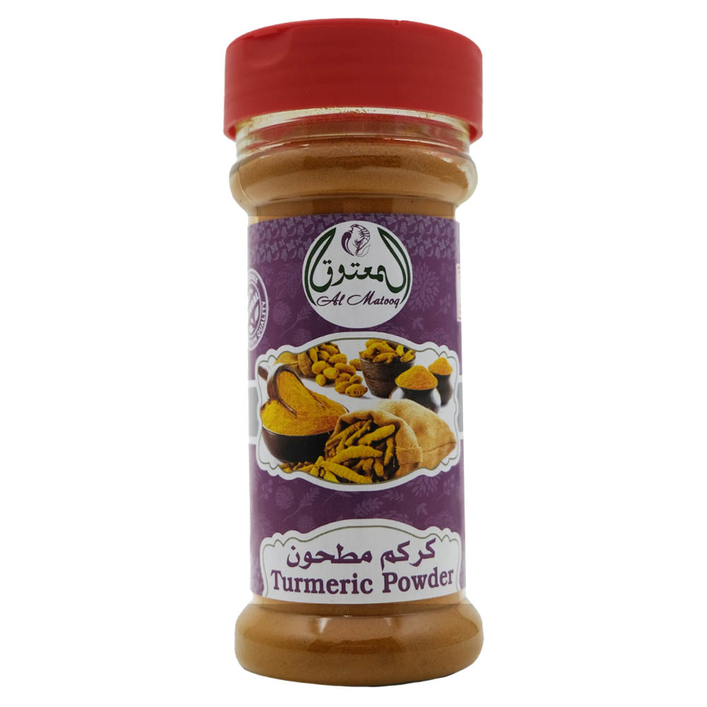 Al Matooq Turmeric Powder 80g
