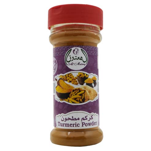 Al Matooq Turmeric Powder 80g 
