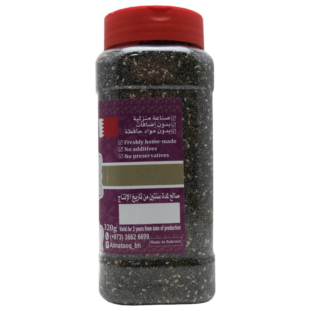 Al Matooq Chia Seeds 320g back image
