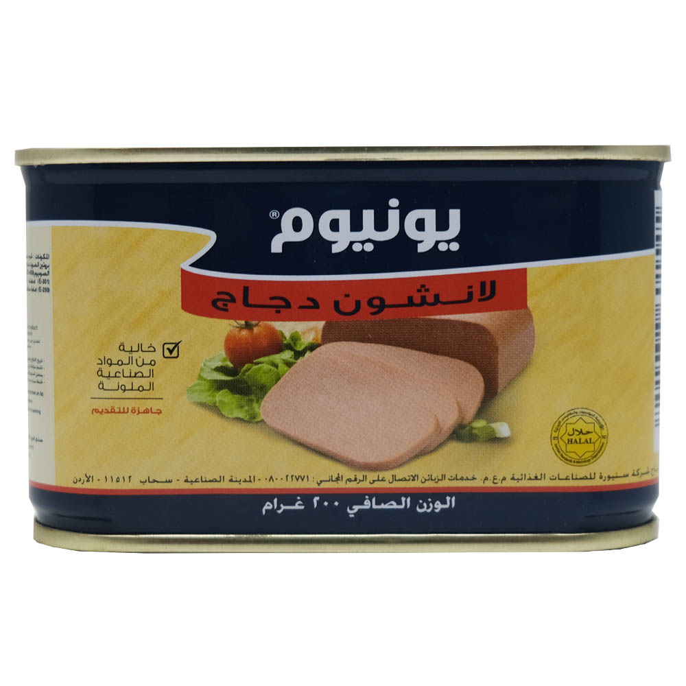 Unium Chicken Luncheon 200g back image