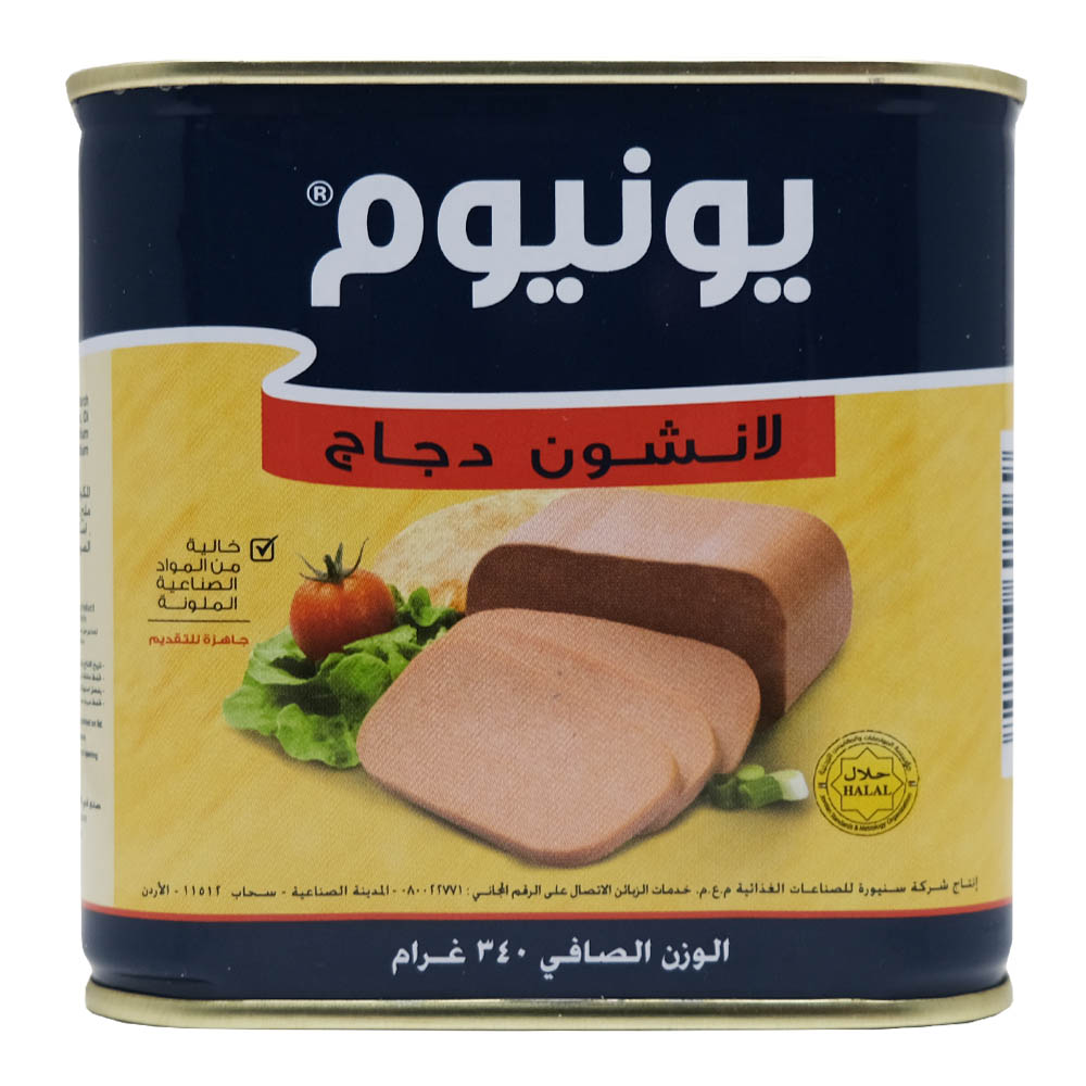 Unium Chicken Luncheon 340g back image