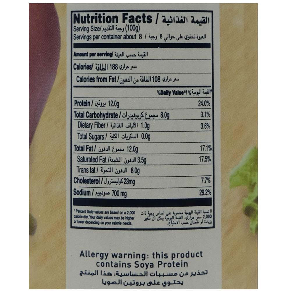 Unium Chicken Luncheon 800g left side image