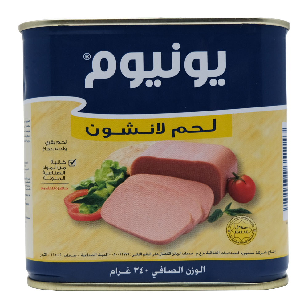 Unium Meat Luncheon 340g back image