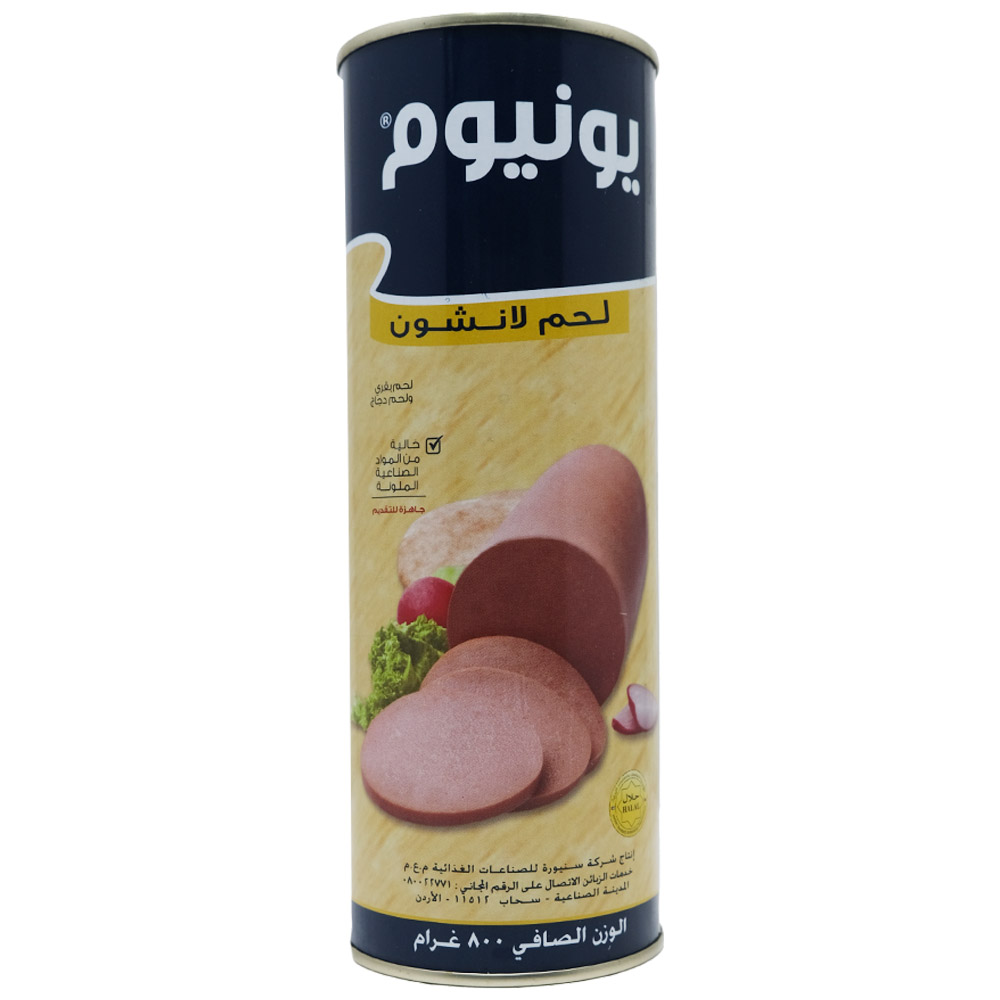 Unium Meat Luncheon 800g back image