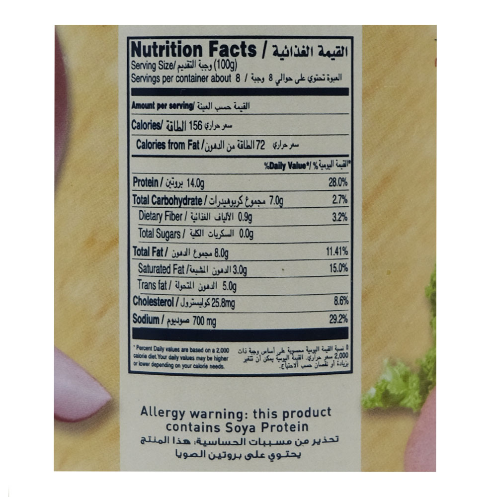 Unium Meat Luncheon 800g left side image