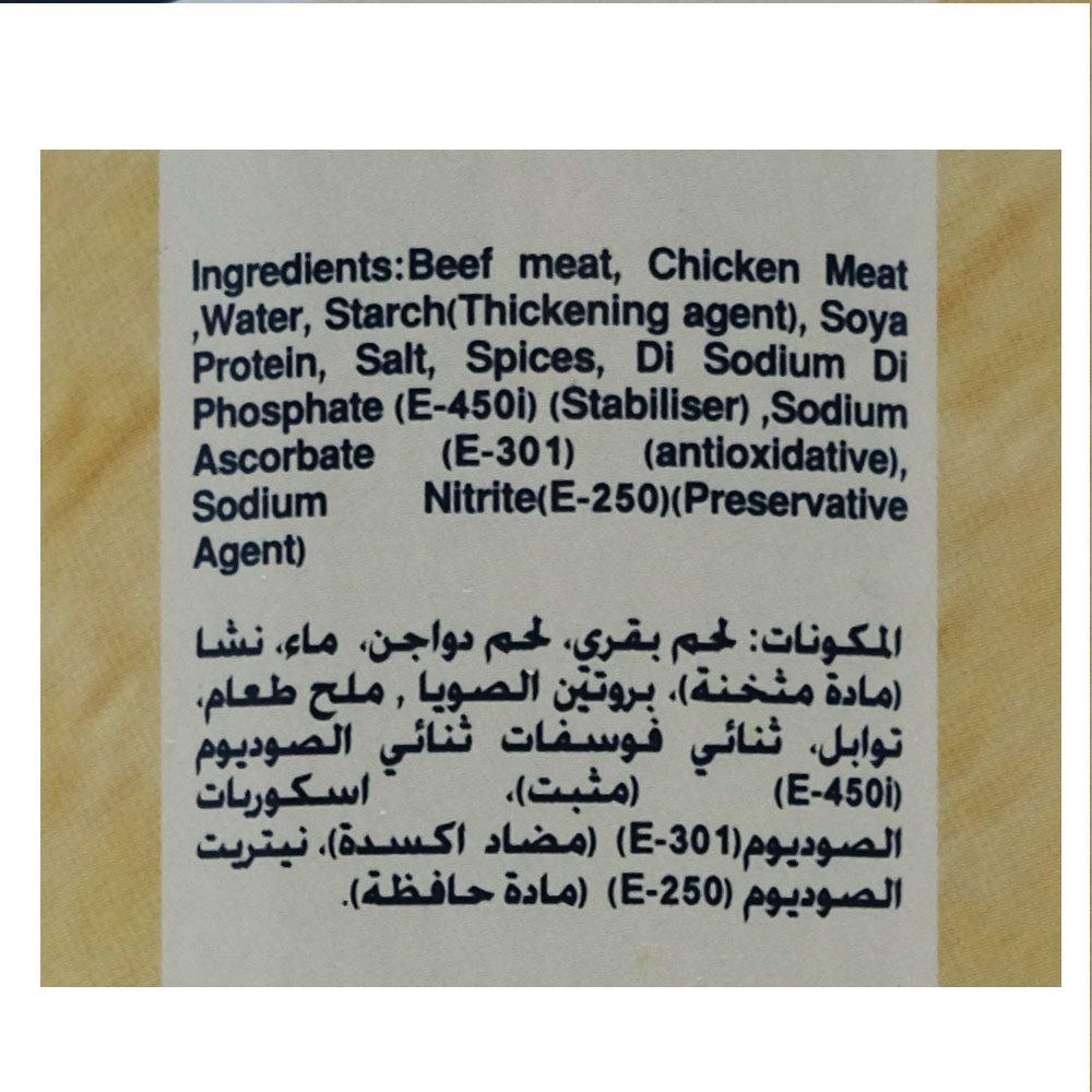 Unium Meat Luncheon 800g right side image