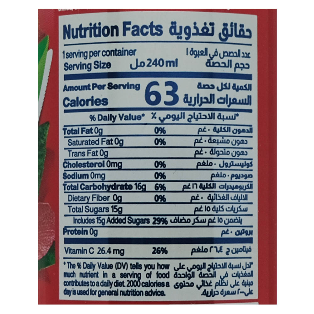 Almarai Peach & Hibiscus Ice Leaf Tea 240ml left side image