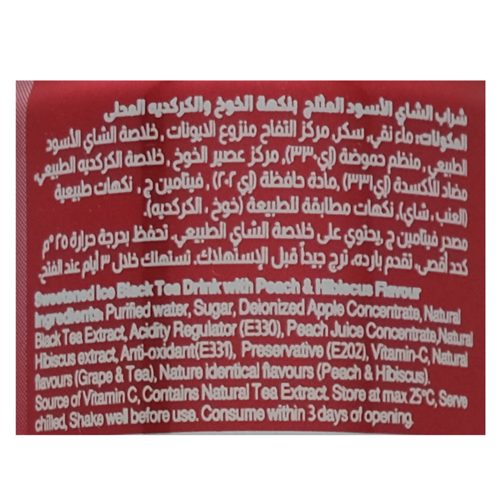 Almarai Peach & Hibiscus Ice Leaf Tea 240ml right side image