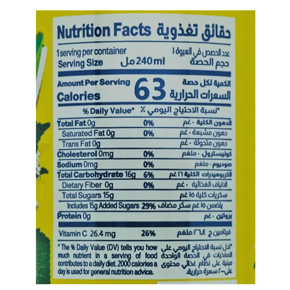 Almarai Lemon & Elderflower Ice Leaf Tea 240ml left side image